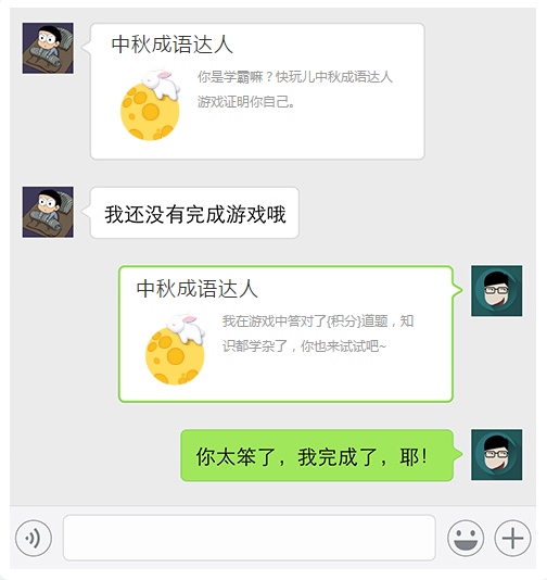 QQ截图20160912142334.png QQ截图20160912142334.png